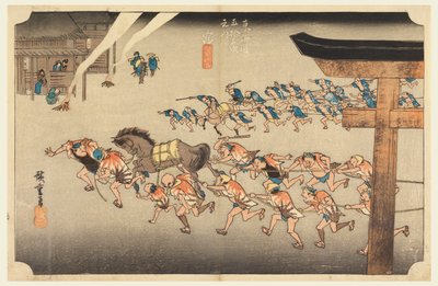 Miya (Atsuta Tokiuji Te MP Fete), jäsen te fifty-kolme S tachi sound of te urbanity alempi d tekijältä Ando Hiroshige
