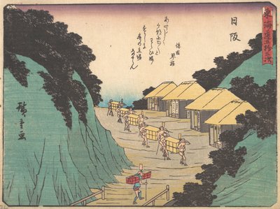 Hisaka, Sayono Nakayama ja majatalo, joka synnytti Pass-jäsentiimin, vai mitä? 1838. , hyttynen. 1838. tekijältä Ando Hiroshige