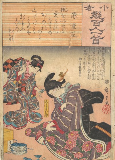 Printti, 1800-luku, 1800-luku. tekijältä Ando Hiroshige