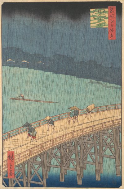 Sudden Shower over Shin-Ohashi Bridge and Atake Ohashi Atake no yudachi, from the series..., 1857. tekijältä Ando Hiroshige