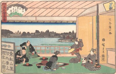 Teahouse osoitteessa Hirokoji, n. 1835-42, n. 1835-42. tekijältä Ando Hiroshige