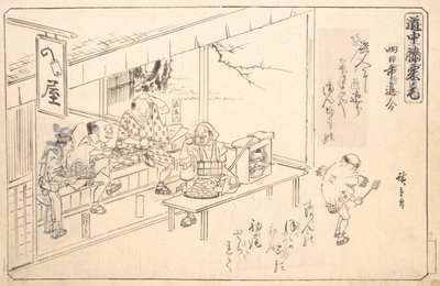 Branch Road Yokkaichissa, n. 1840, n. 1840. tekijältä Ando Hiroshige