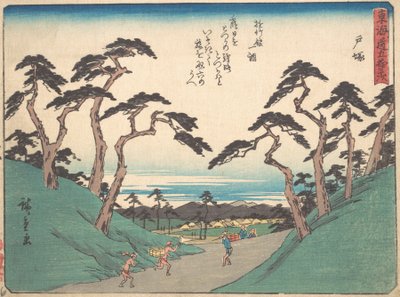 Totsuka, vai mitä? 1838. , hyttynen. 1838. tekijältä Ando Hiroshige