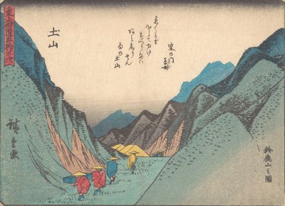 Tsuchiyama: Suzuka Yamanozu. , hyttynen. 1838. , hyttynen. 1838. tekijältä Ando Hiroshige
