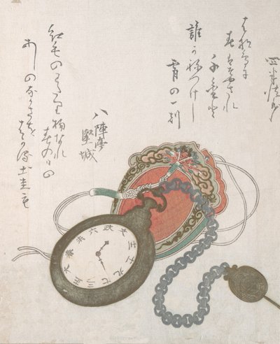 Western Pocket Watch Spring Rain Collectionista Harusame shu, voi. 3, päivätty 1823, päivätty 1823 tekijältä Ando Hiroshige