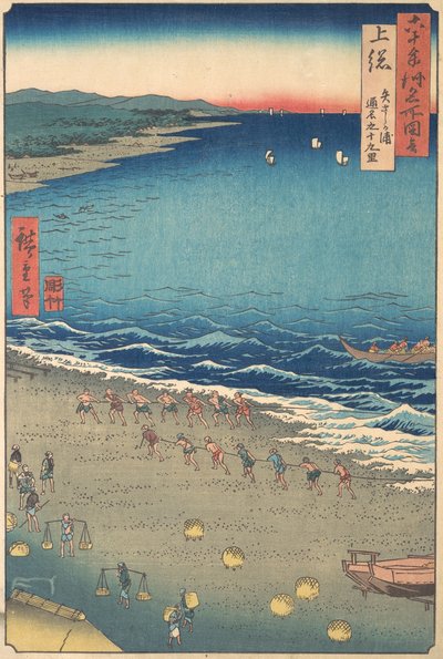 Yasashi Beach, joka tunnetaan nimellä Kujukuri, Kazusan maakunta, sarjasta Views of Famous Pla..., ca. 1853. tekijältä Ando Hiroshige