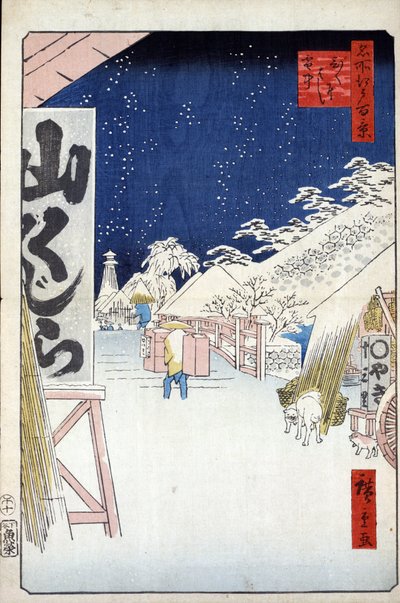 ""Edon sata kuuluisaa näkymää""(nykyinen Tokio): Bikuni-silta lumen alla. Näkymä Tokion kaupunkiin Japanissa (Bikuni Bridge in the Snow (Sata kuuluisaa näköalaa Edoon). Japanilainen vedos Utagawa Hiroshige (1797-1858) tekijältä Ando or Utagawa Hiroshige