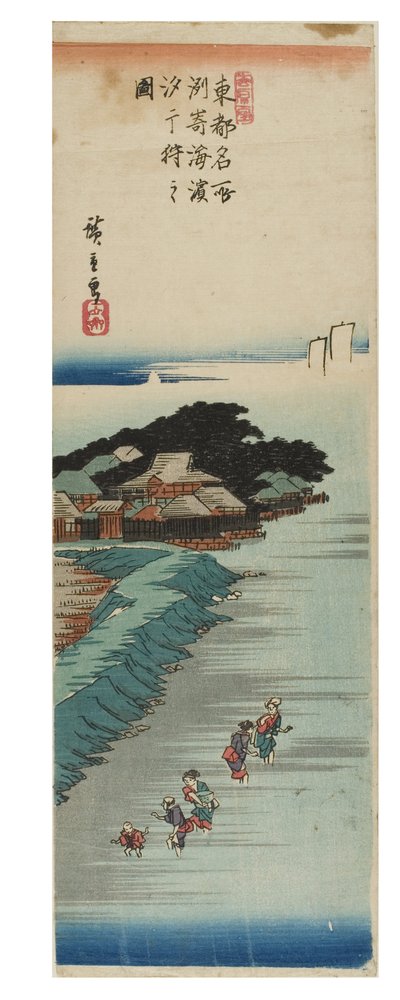 Kerää äyriäisiä laskuveden aikaan Susakin rannalla sarjasta Famous Views of the Eastern Capital, n. 1837-1838 (puupainatus paperille) tekijältä Ando or Utagawa Hiroshige