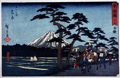 Japanilainen maisema tulivuorella ja mäntyllä - Hiroshige the Younger (Utagawa Hiroshige) japanilainen printti tekijältä Ando or Utagawa Hiroshige