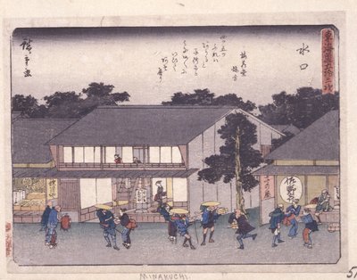 Lupa kaupunkitutkinto Serie s, Minakuchi (w d ward) tekijältä Ando or Utagawa Hiroshige