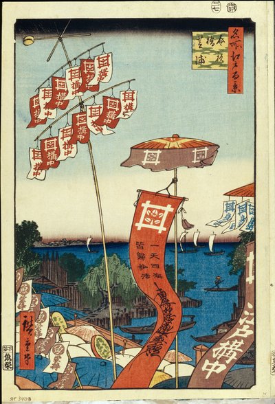 Le pont Kanasugi et Shibaura (senttiä vues celebres de Edo) - Oeuvre de Utagawa Hiroshige (1797-1858), estampe japonaise, vers 1858 - (Kanasugi Bridge ja Shibaura - (Sata kuuluisaa näkymää Edoon), värillinen puupiirros Utagawa Hiroshige noin 1858) Osavalti tekijältä Ando or Utagawa Hiroshige