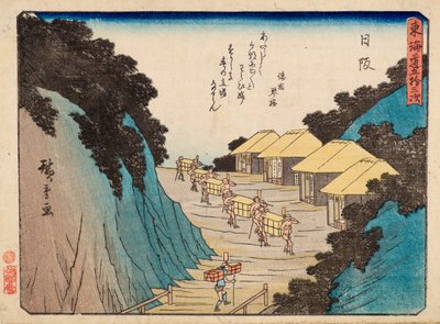 Nissaka tekijältä Ando or Utagawa Hiroshige