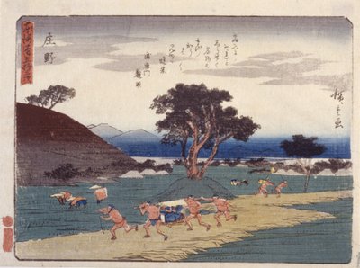 Ei tekijältä Ando or Utagawa Hiroshige