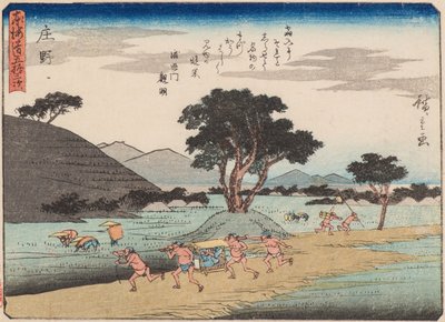 Shono tekijältä Ando or Utagawa Hiroshige