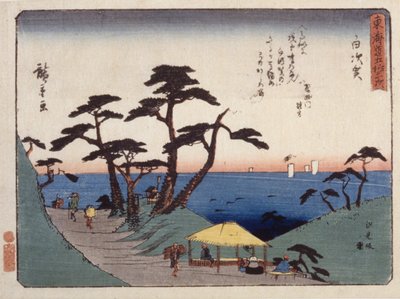 S Tachion 33, Shirasu; tekijältä Ando or Utagawa Hiroshige