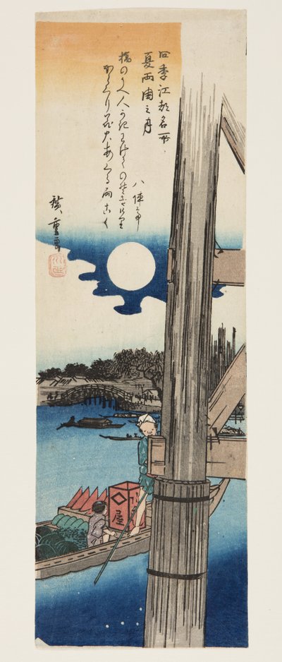 Summe r: Mona t Ry? Very B Ridge (Natsu, Ry? Erittäin kiintynyt) tekijältä Ando or Utagawa Hiroshige