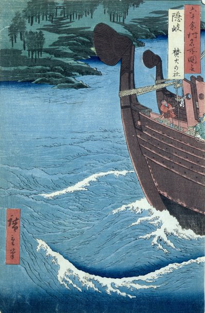 Takuki-pyhäkkö, Okin maakunta (puukiviprintti) tekijältä Ando or Utagawa Hiroshige