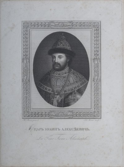 Tsaari Ivan V Aleksejevitšin muotokuva 1666-1696 tekijältä André Joseph Mécou