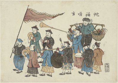 Kiinalaisten muusikoiden kulkue Kyllä odori hayakata (otsikko esineessä) tekijältä Anonymous