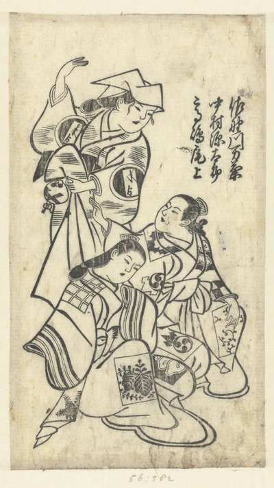 Sanokawa Mangiku, Nakamura Gentaro ja Takashima Onoe Sanokawa Mangiku, Nakamura Gentaro ja Takashima Onoe tekijältä Anonymous