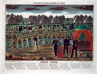 Taistelu laulu. Sotilaskonsertti venäläisellä leirillä - Anonyymi - 1854 - Etsaus, akvarelli - 72,6x94,4 - Yksityiskokoelma tekijältä Anonymous Anonymous