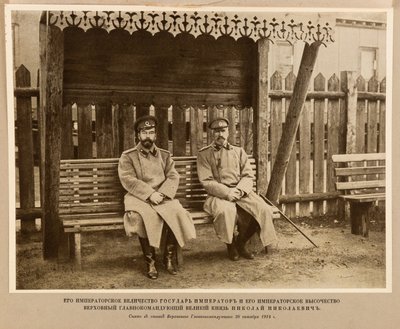 Keisari Nikolai II ja suurruhtinas Nikolai Nikolajevitš. Ylipäällikön Stavka, Anonymous. Litografia tekijältä Anonymous Anonymous
