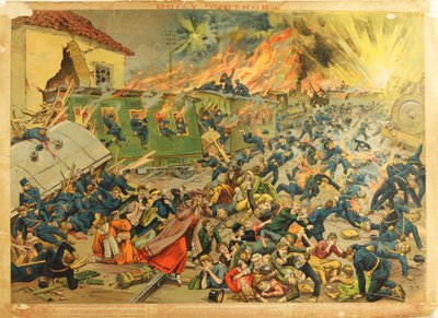 La bataille a Tchortkiv (Tchertkov) 1914 - The Battle at Czortkow par Anonymous tekijältä Anonymous Anonymous
