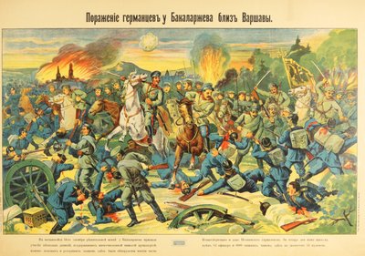 Bakalarzewon taistelu, lokakuu 1914 - Anonymousin taistelu Bakalarzewossa lokakuussa 1914 tekijältä Anonymous Anonymous