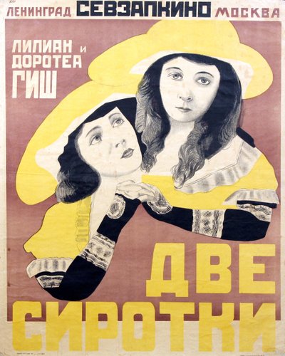 Elokuvajuliste Orphans of the Storm, kirjoittanut David Wark Griffith par Anonymous, 1920-luvun alku (chromolitho) tekijältä Anonymous Anonymous