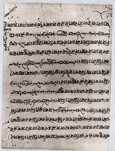 Zoroastrismi: fragmentti Avestasta, Mazdean uskonnon pyhä teksti. Pariisi, Louvre-museo tekijältä Anonymous Anonymous