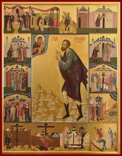 Pyhä Prokopius Ustyugista tekijältä Anonymous Russian icon painter