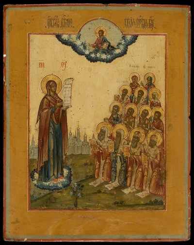 Bogolyubskyn pyhä neitsyt, 1700-luvun loppu. tekijältä Anonymous Russian icon painter