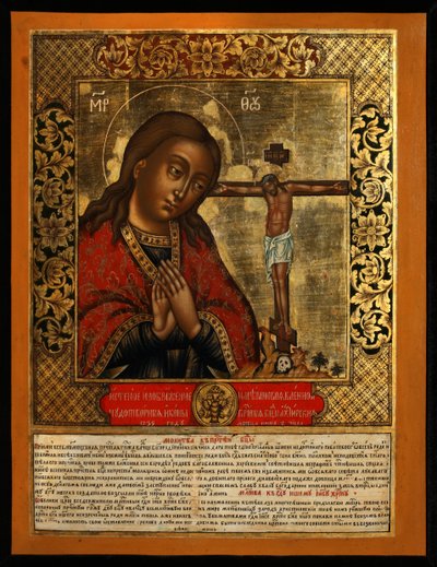 Akhtyrkan Jumalanäiti Akhtyrskaya, 1800-luvun toinen neljännes tekijältä Anonymous Russian icon painter