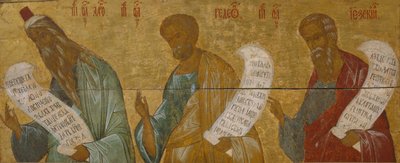 Profeetat Aaron, Gideon ja Hesekiel tekijältä Anonymous Russian icon painter