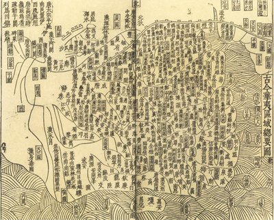Kiinan ja barbaarien ei-kiinalaisten alueiden yleinen kartta, 1130. tekijältä Anonymous master.
