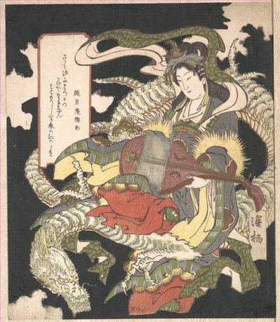 Benzaiten tekijältä Aoigaoka Keisei