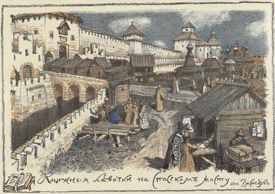 Kirjakaupat Kristus Vapahtaja -sillalla Moskovassa, 1920-luvun alku. tekijältä Apollinari Mikhailovich Vasnetsov
