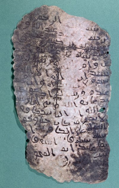 Profeetta Muhammedin oletetaan kirjoittaneen Persian kuninkaalle Chosroes II:lle (590-628) kirje, jossa häntä pyydettiin kääntymään islamiin tekijältä Arabic School