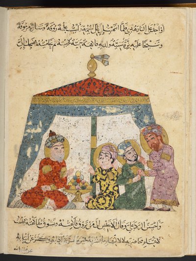 MS add 22114 folio 96r, Maqamat of al-Hariri (vellum) tekijältä Arabic School