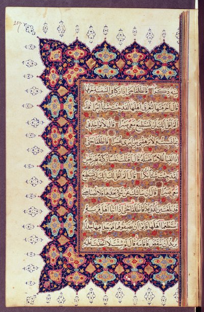 Ms 418 fol.217 Sivu Koraanin käsikirjoituksesta tekijältä Arabic School
