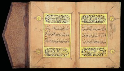Koraani Juz XXVII, Mamluk (muste ja kullattu paperilla ja ruskea Marokon nahka) tekijältä Arabic School