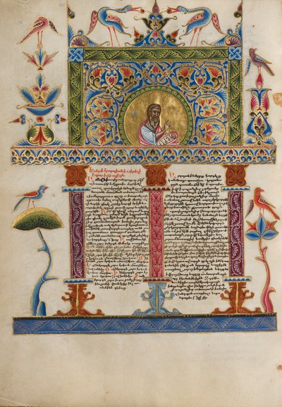 Koristeltu Incipit-sivu, n.1637-38 (temperavärit, kultamaali ja kultalehti pergamentilla) tekijältä Armenian School