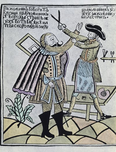 Pietari I "Suuri" (värikaiverrus) tekijältä Artist Unknown