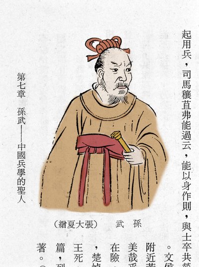 Sun Tzu "Ping-fan" eli "Sodankäynnin taidon" kirjoittaja, 460 eKr. (kaiverrus). tekijältä Artist Unknown
