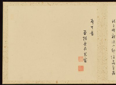 "Hienostunut eleganssi neljänä vuodenaikana" (Shiji seiga), albumi kukka maalauksia tekijältä Baiitsu Yamamoto