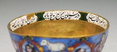 Kannen kulho, lautanen ja lusikka astrologisella koristeella, 1800-luvun alku tekijältä Baqir