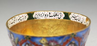 Kannen kulho, lautanen ja lusikka astrologisella koristeella, 1800-luvun alku tekijältä Baqir