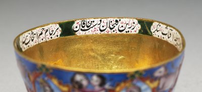 Kannen kulho, lautanen ja lusikka astrologisella koristeella, 1800-luvun alku tekijältä Baqir