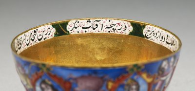 Kannen kulho, lautanen ja lusikka astrologisella koristeella, 1800-luvun alku tekijältä Baqir