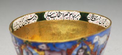 Kannen kulho, lautanen ja lusikka astrologisella koristeella, 1800-luvun alku tekijältä Baqir